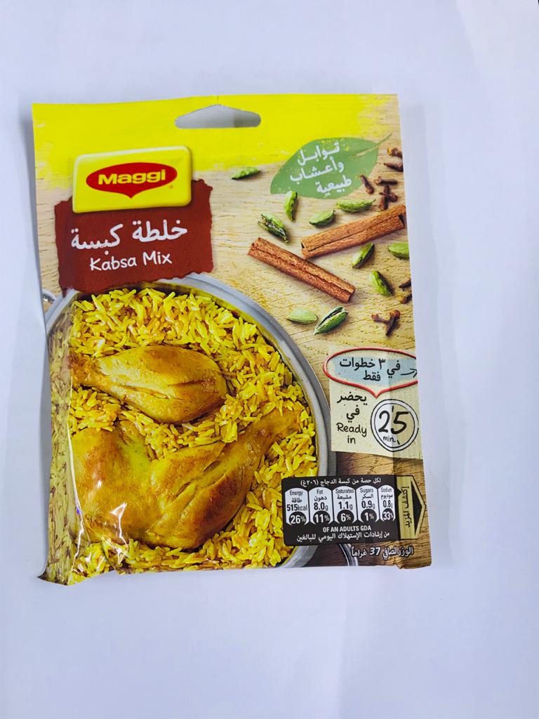 ماجي خلطة الكبسة 37 غم