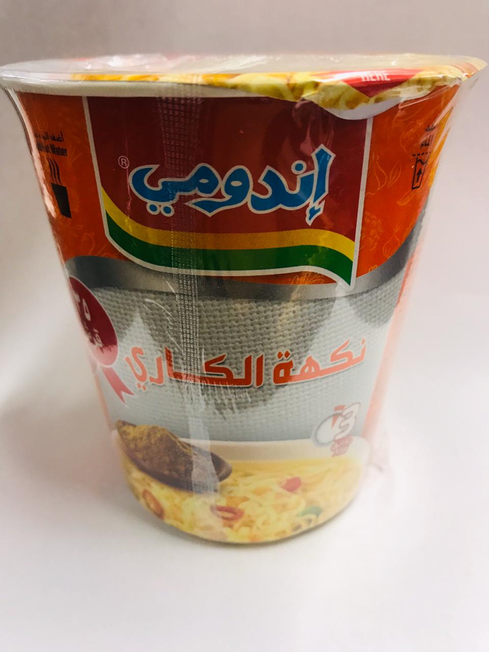اندومي كاسات 60 غم