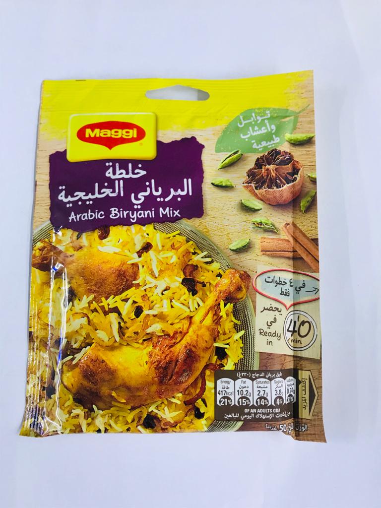 ماجي خلطة البرياني 50 غ