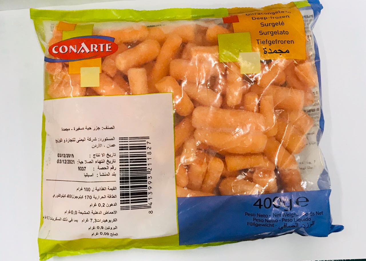 كونارتي جزر 400 غم