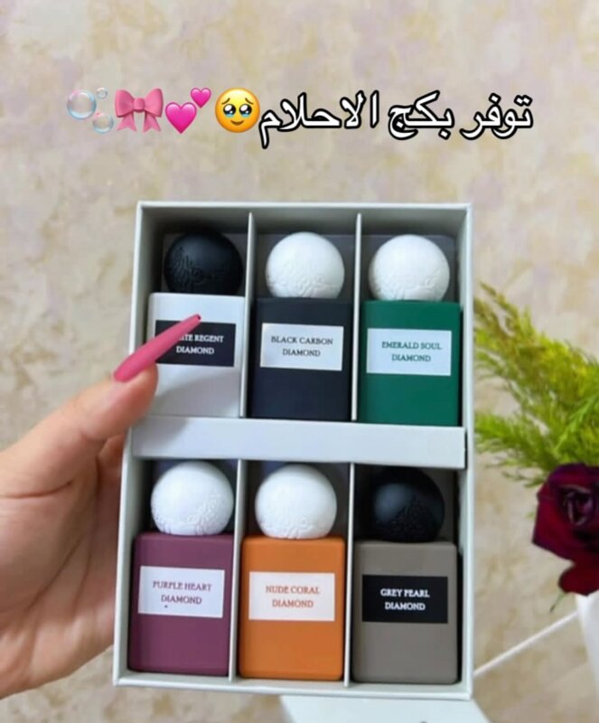 بكج ابراق وصل 😍😍😍