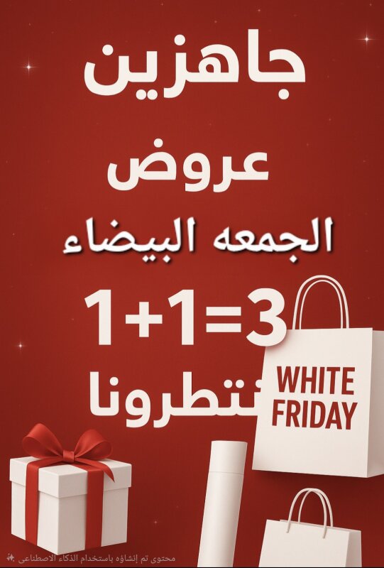 خلي عينك علينا 