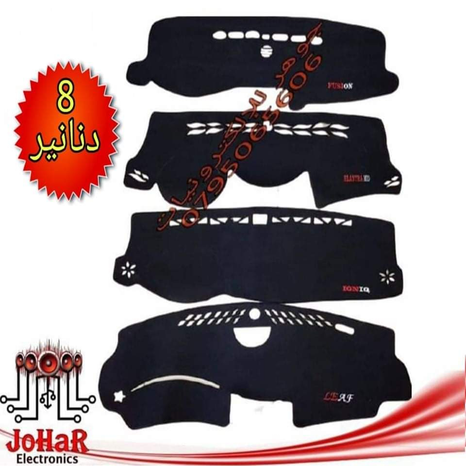 غطاء تابلو