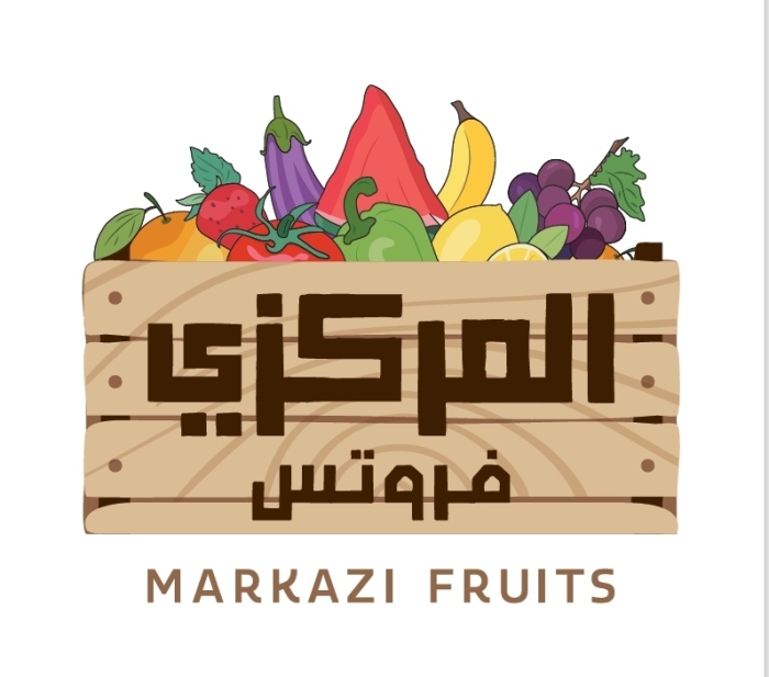 خضار و فواكة