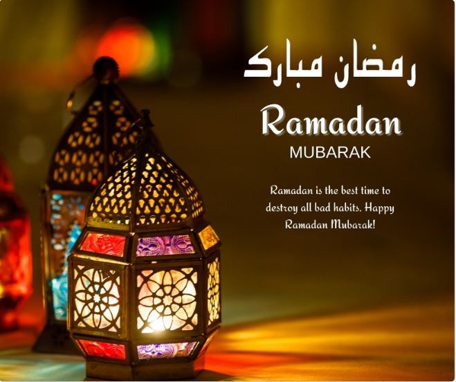 رمضان كريم