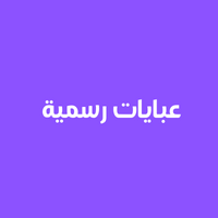 عبايات
