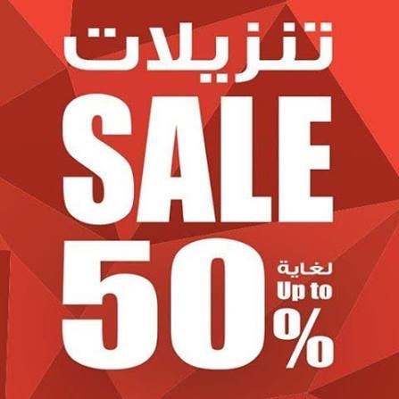 عروض 