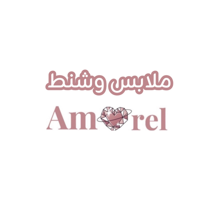 ملابس و شنط 