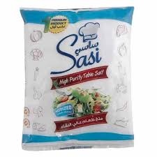 الملح