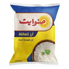 الأرز