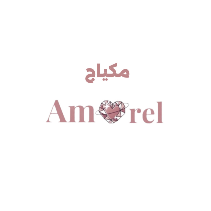 مكياج 