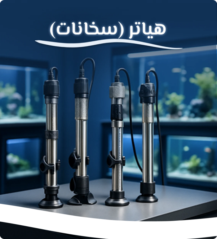 السخانات