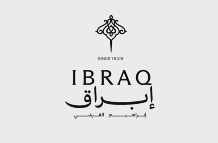 عطور إبراهيم القرشي 