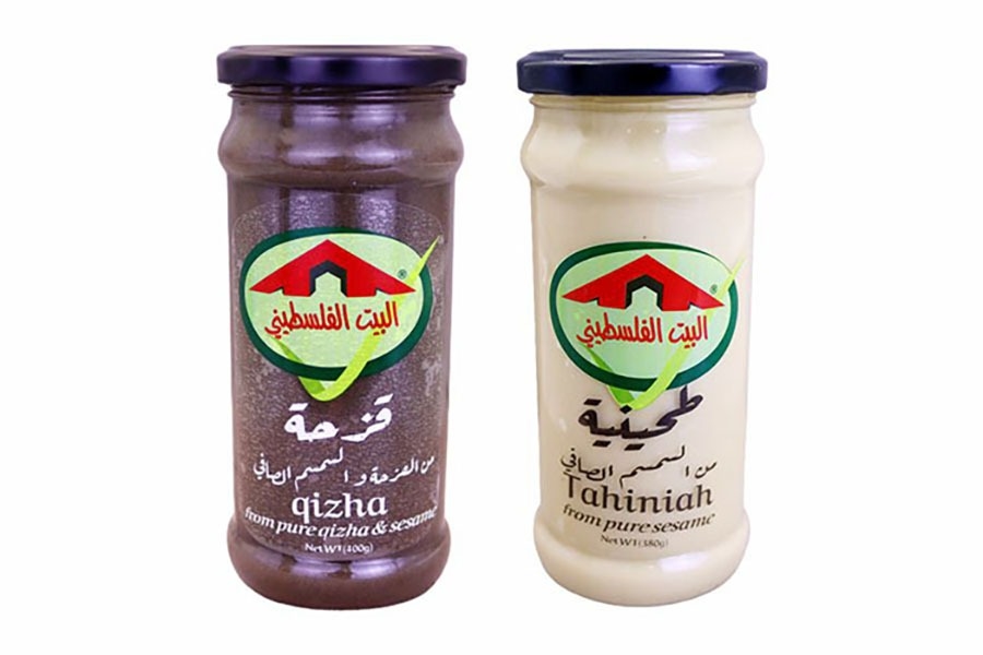 الحلاوة والطحينية والقزحة