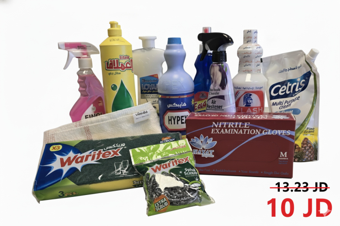 عرض مجموعة التنظيف الشهرية